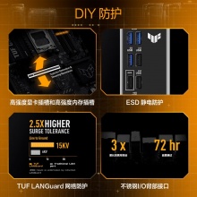 华硕TUF GAMING B850-E WIFI主板