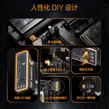 华硕TUF GAMING B850-E WIFI主板