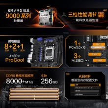 华硕TUF GAMING B850-E WIFI主板