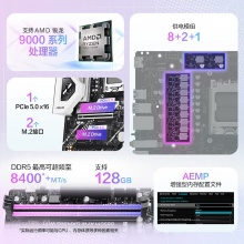 华硕B850M AYW GAMING WIFI主板
