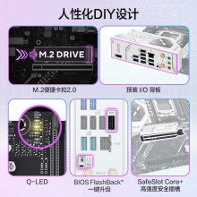 华硕B850M AYW GAMING WIFI主板