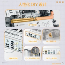 华硕TX GAMING B850M-WIFI W主板