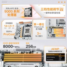 华硕TX GAMING B850M-WIFI W主板