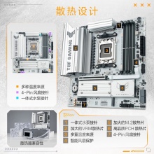 华硕TX GAMING B850M-WIFI W主板