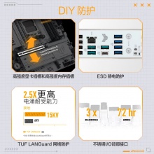 华硕TX GAMING B850M-WIFI W主板