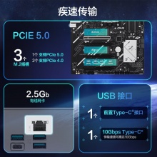 华硕PRIME B850-PLUS主板