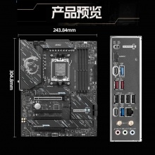 微星 X870 GAMING PLUS WIFI 主板