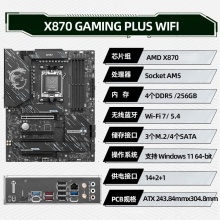 微星 X870 GAMING PLUS WIFI 主板