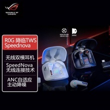 ROG降临TWS Speednova真无线 入耳式游戏耳机 蓝牙无线 游戏手机配件 运动耳机 主动降噪 白色