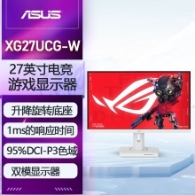 华硕ROG XG27ACG-W绝杀 27英寸显示器2K电竞 2K180Hz原生高刷FastIPS 1ms响应G-SYNC兼容HDR400