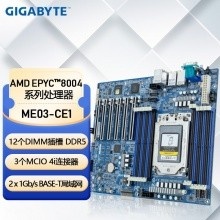 技嘉(GIGABYTE)ME03系列 EPYC 8004霄龙服务器主板 DDR5 ME03-CE1单路主板