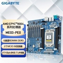 技嘉(GIGABYTE)ME03系列 EPYC 8004霄龙服务器主板 DDR5 ME03-PE0 单路主板