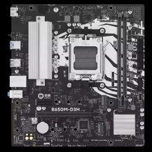 圣旗B650M-D3H  主板 新品