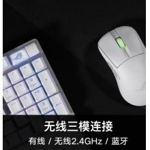 华硕 ROG 游侠2 98无线版 月耀白 PBT 冰暴灰轴 键盘