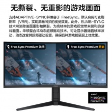 华硕VG34VQL3A显示器