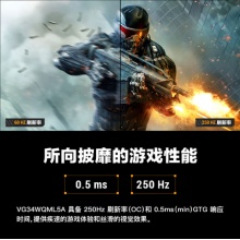 华硕VG34WQML5A显示器