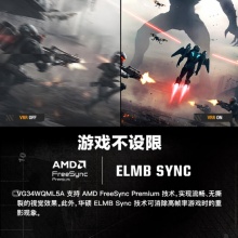 华硕VG34WQML5A显示器