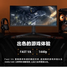 华硕VG34WQML5A显示器