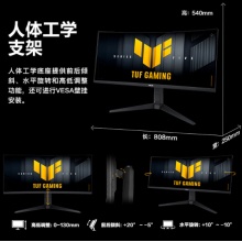 华硕VG34WQML5A显示器