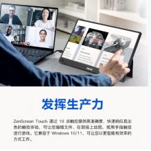 华硕MB16AMTR显示器