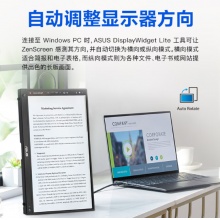 华硕MB16AMTR显示器