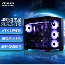 华硕(ASUS)海王星 A32 海景房机箱 黑色