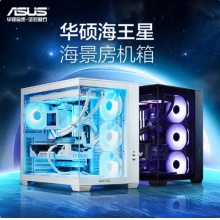 华硕(ASUS)海王星 A32 海景房机箱 白色