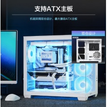 华硕(ASUS)海王星 A32 海景房机箱 白色