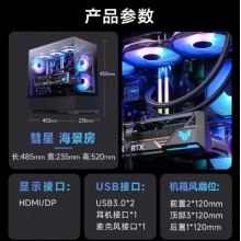 华硕(ASUS)彗星  SI-A01 海景房机箱 黑色 支持M-ATX