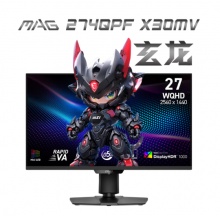 微星MAG 274QPF X30MV显示器