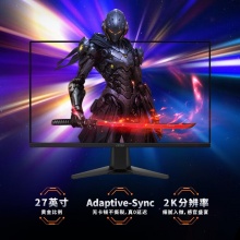 微星MAG 275QF X32显示器