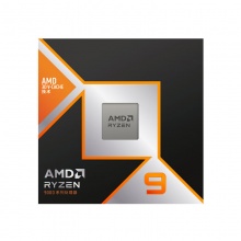 AMD Ryzen 9 9900X 3D盒装 处理器