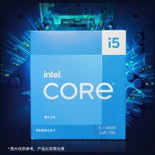 英特尔(Intel)  i5-13400F 13代 CPU处理器  10核16线程  处理器