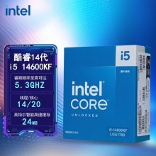 英特尔(Intel)  i5-14600KF 14代 CPU处理器  14核20线程  处理器