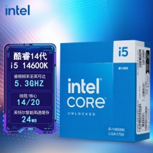 英特尔(Intel)  i5-14600K 14代 CPU处理器  14核20线程  处理器