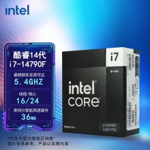 英特尔(Intel)  i7-14790F 14代 CPU处理器  16核24线程  处理器