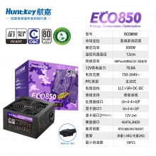 航嘉（Huntkey）  ECO850_黑色_白牌850W 电源