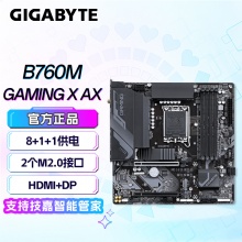 技嘉（GIGABYTE）B760M GAMING X AX魔鹰 台式机电脑主板 支持第12/13代处理器