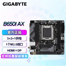 技嘉（GIGABYTE）AMD B650I AX主板迷你