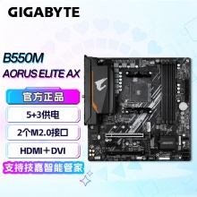技嘉（GIGABYTE）B550M AORUS ELITE AX 主板