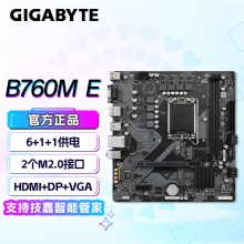 技嘉（GIGABYTE）B760M-E主板