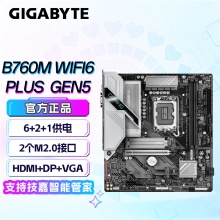 技嘉（GIGABYTE）B760M GAMING  PLUS GEN5 WIFI6 主板