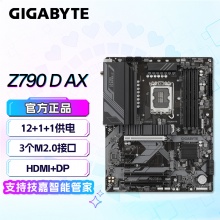 技嘉（GIGABYTE） Z790 D AX 主板