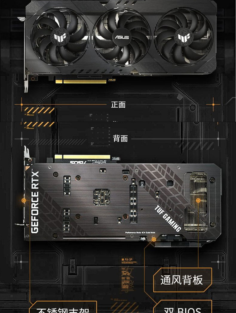 华硕tuf-rtx3060ti-o8g-gaming 电竞游戏显卡独立显卡