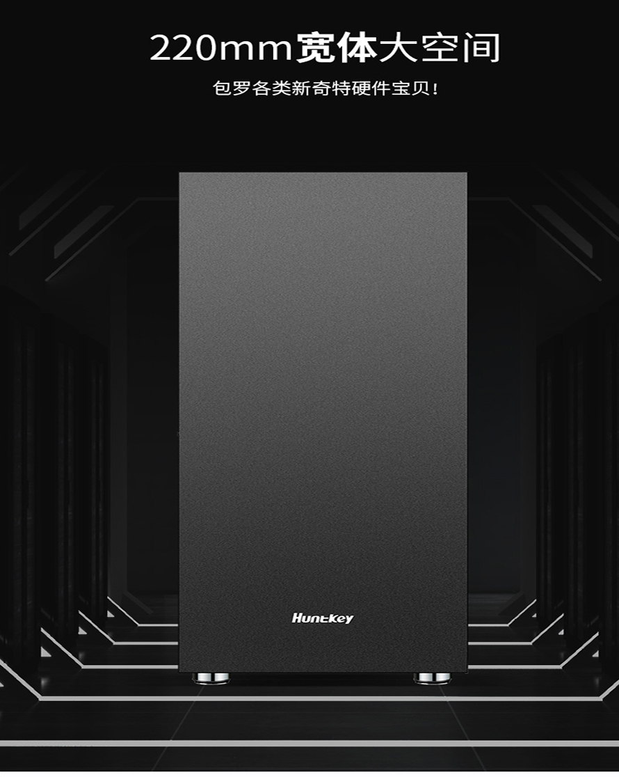 航嘉GX780R魇戒-黑色机箱_03.jpg