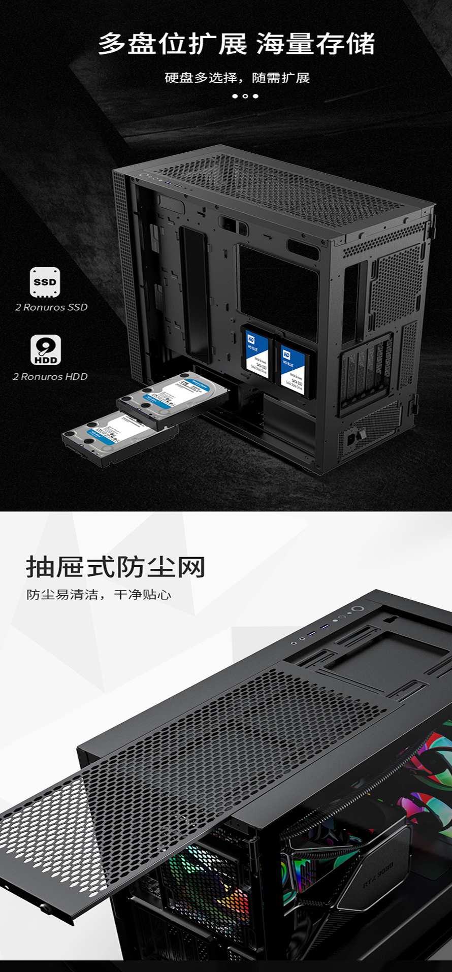 航嘉GX780R魇戒-黑色机箱_06.jpg